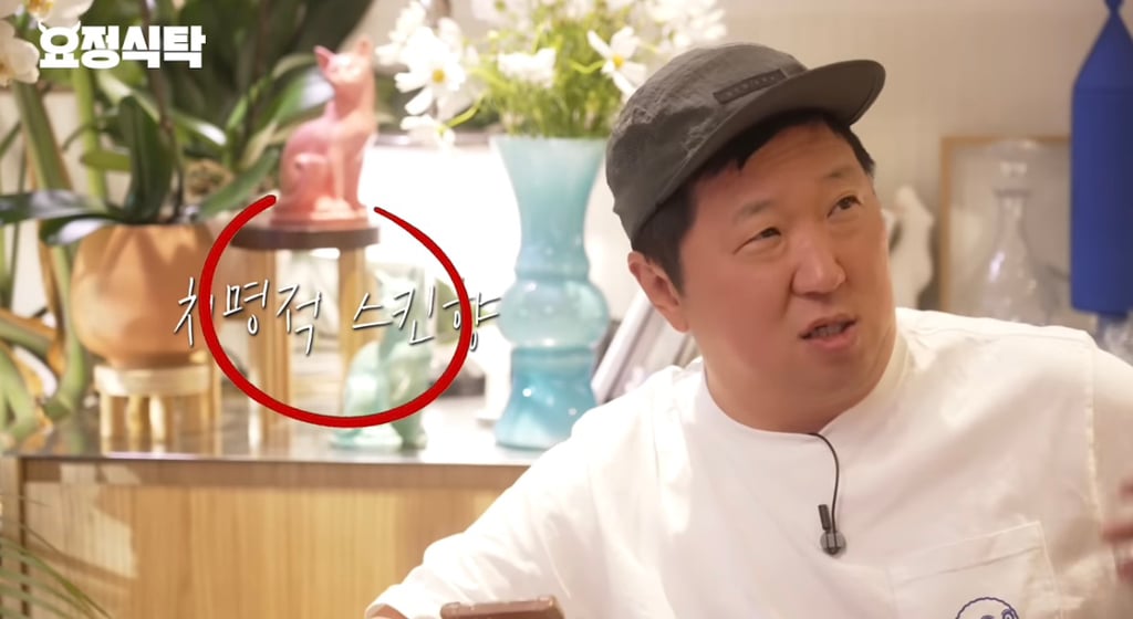 12년 만에 순정마초 가사 이해한 정형돈 | 인스티즈