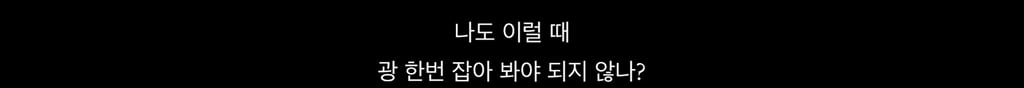 폭싹 속았수다 IMF로 실직한 금명이가 애순이를 생각하면서 구상한 사업아이템 | 인스티즈