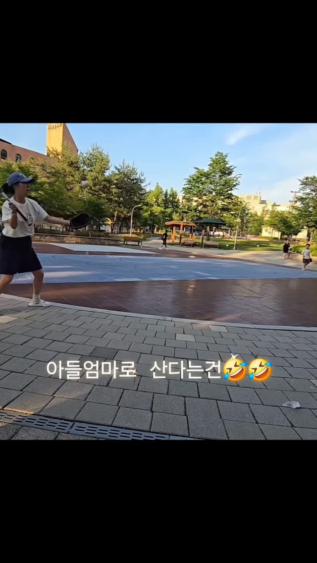 아들 펑고 시키는 엄마 | 인스티즈