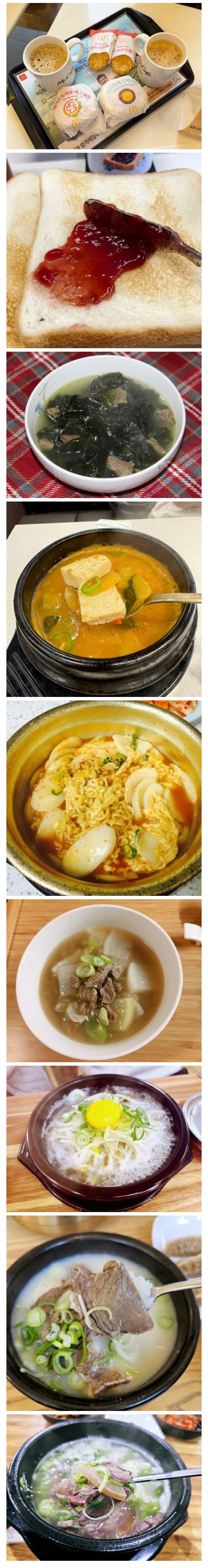 아침 메뉴로 하나만 먹을 수 있다면? | 인스티즈
