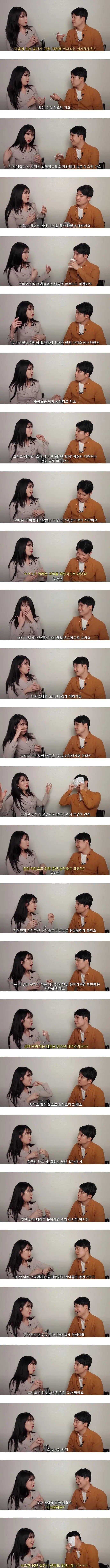 여자가 끼 부리는 법 | 인스티즈