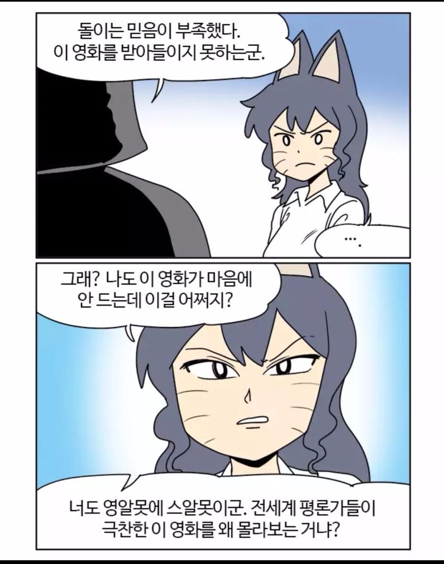 창작자가 꺼냈다간 본전도 못찾는 발언 | 인스티즈