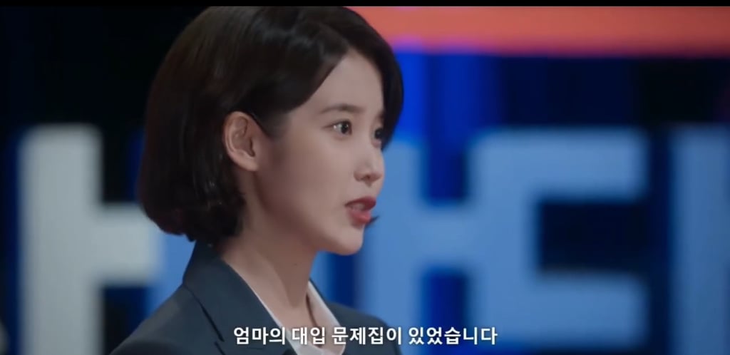 폭싹 속았수다 IMF로 실직한 금명이가 애순이를 생각하면서 구상한 사업아이템 | 인스티즈