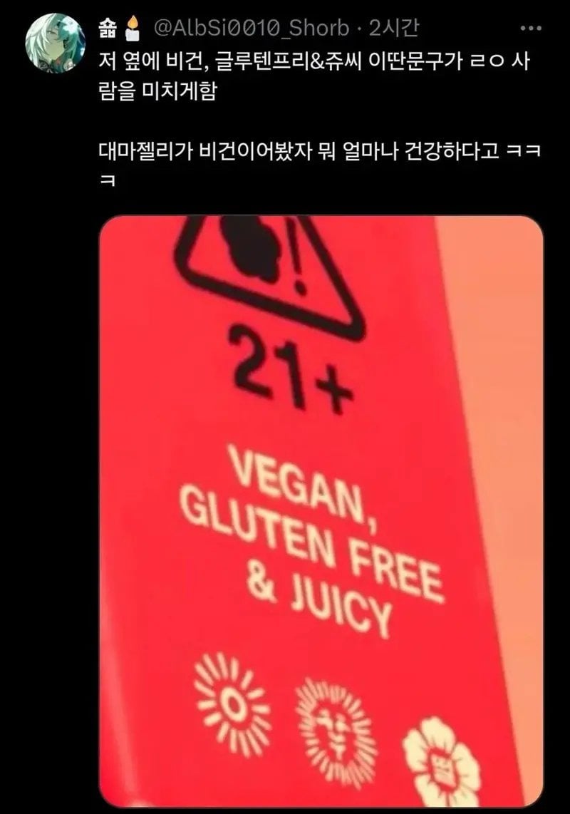 뭔가 이상한 미국 한류 문화 근황 | 인스티즈