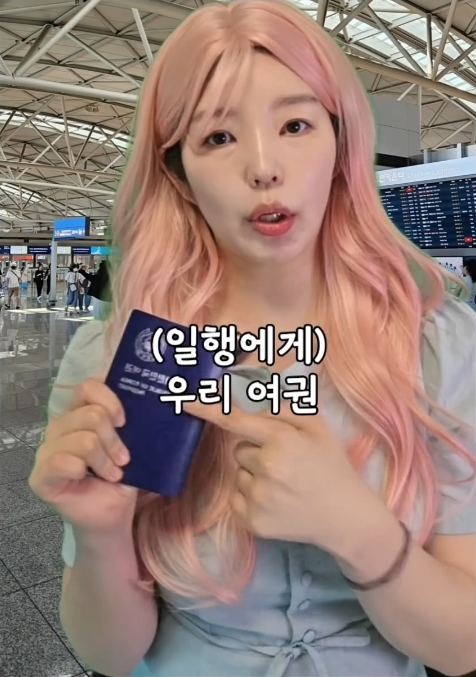 가방에 이거 넣으면 비행기 절대 못 탐(실화).jpg | 인스티즈