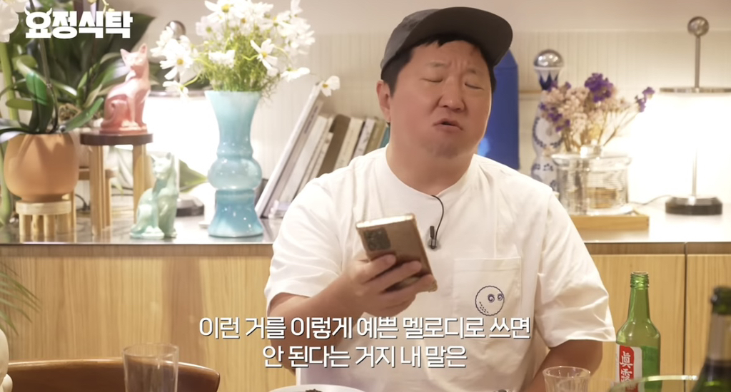 12년 만에 순정마초 가사 이해한 정형돈 | 인스티즈