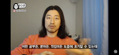 20대 인생이 서서히 꼬이는 과정 | 인스티즈