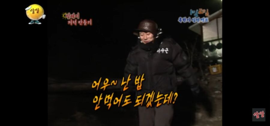 삼겹살 한 조각 먹었다고 이런 냄새가 나냐? | 인스티즈