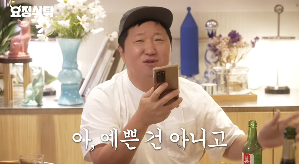 12년 만에 순정마초 가사 이해한 정형돈 | 인스티즈