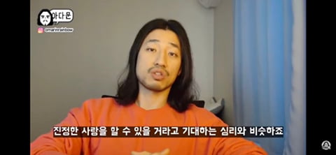 20대 인생이 서서히 꼬이는 과정 | 인스티즈