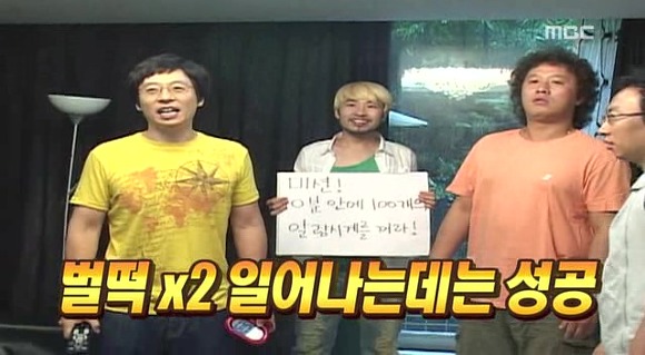 [무한도전] 불면증 앓고 있는 멤버 집에 알람 100개 숨겨 놓은 무한도전 | 인스티즈