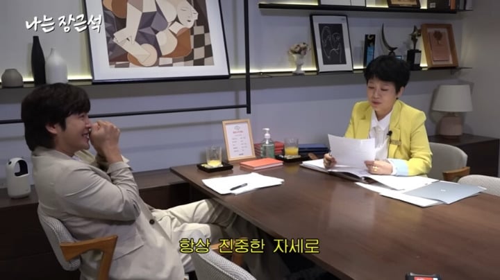 결혼정보회사에서 멋있다고 감탄한 장근석 자기소개서 프로필 | 인스티즈