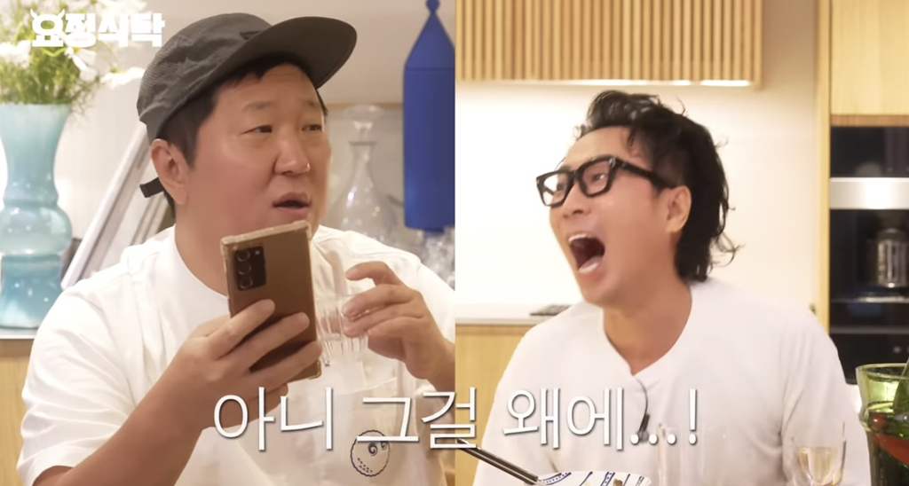 12년 만에 순정마초 가사 이해한 정형돈 | 인스티즈