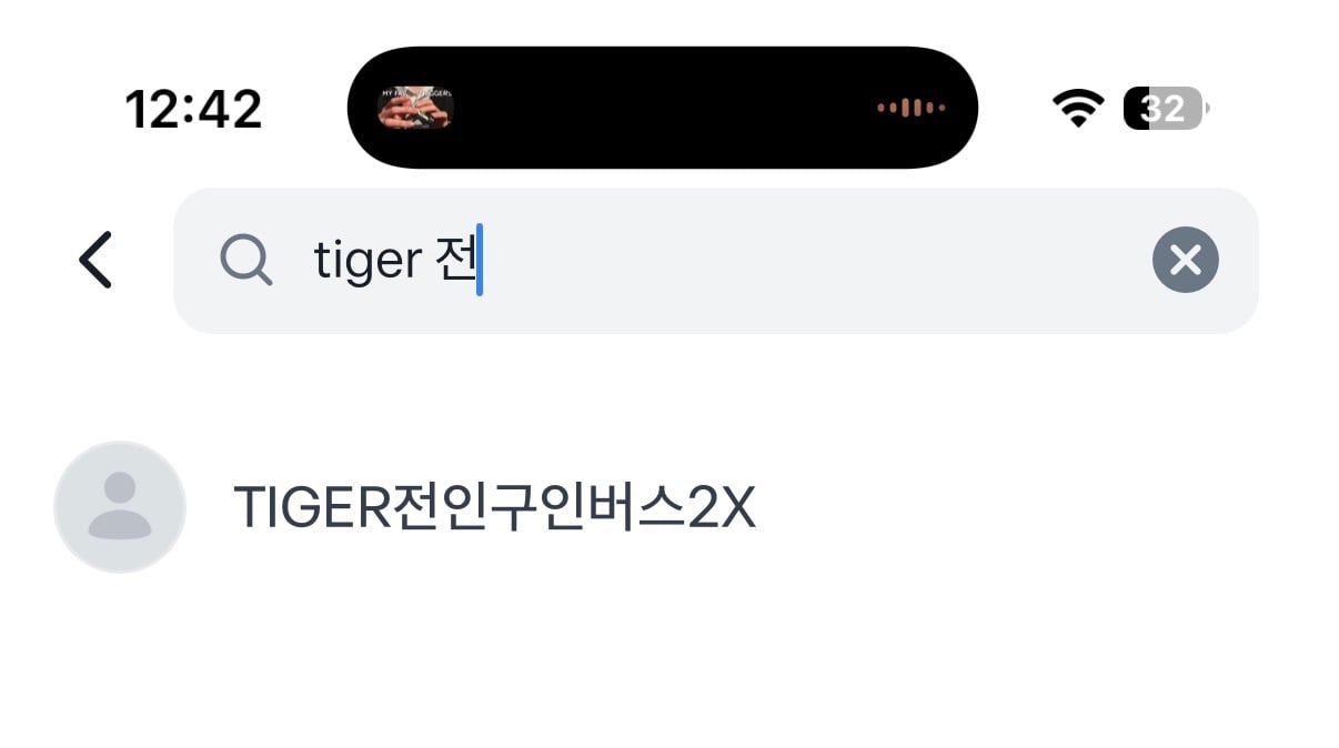 tiger 전력기기 etf 검색했는데.....(feat.전인구) | 인스티즈