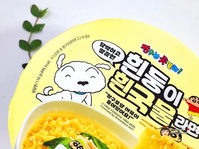 엄마, 흰둥이는 어디 갔어요? | 인스티즈