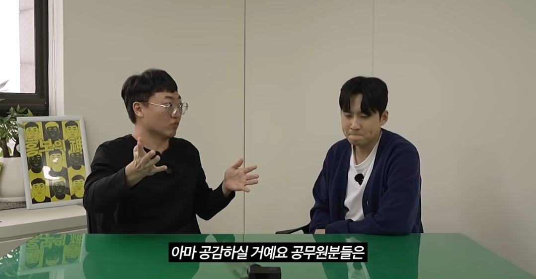 30살에 공무원 들어가면 추한꼴만 당한다는 충주맨 | 인스티즈