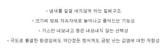 의사가 느낀 항문의 놀라운 점 | 인스티즈