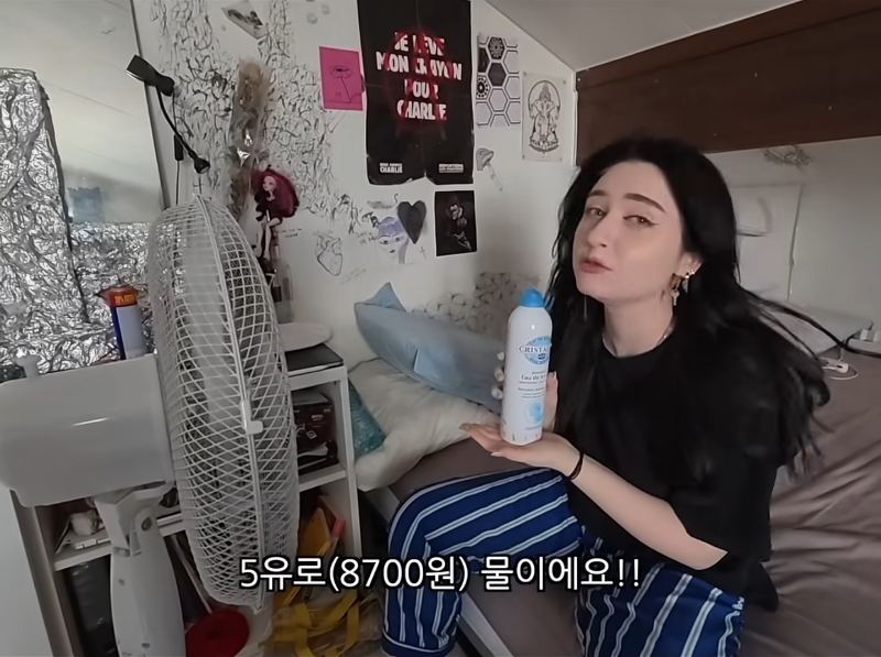 에어컨 없는 프랑스에 분노하는 프랑스인 | 인스티즈
