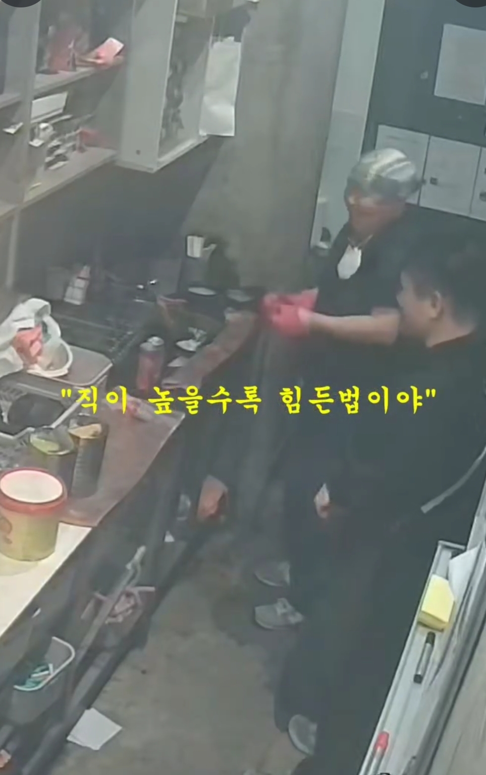두 달 일하고 그만두는 직원 | 인스티즈