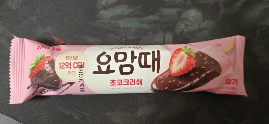 요맘때 초코크러쉬 출시 | 인스티즈