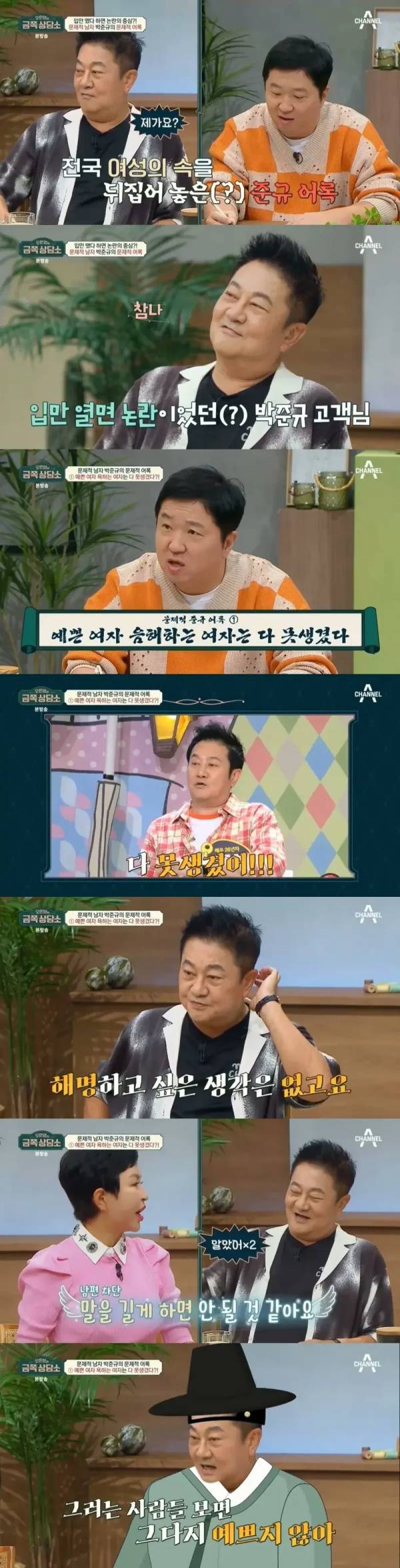 과거 발언 해명할 생각이 없다는 연예인 | 인스티즈