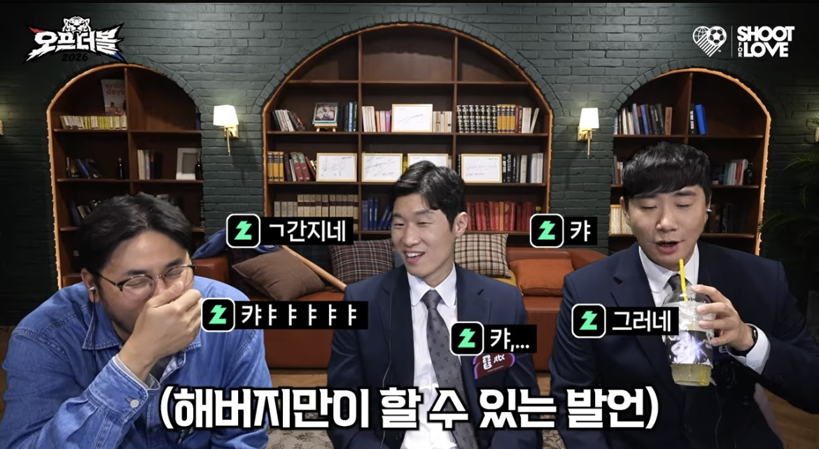 ???: 1차전 승리 해놓으면 마음이 너무 편할것 같아요 | 인스티즈