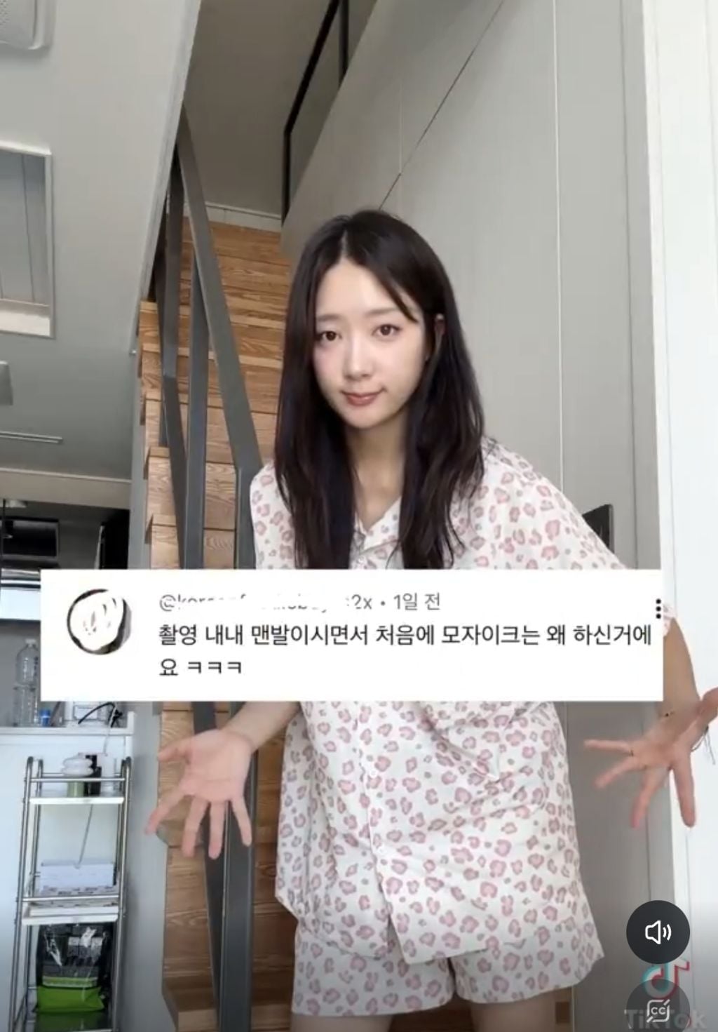 발 모자이크 왜했어요? | 인스티즈