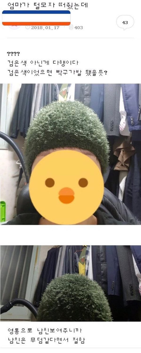 엄마가 준 선물 | 인스티즈