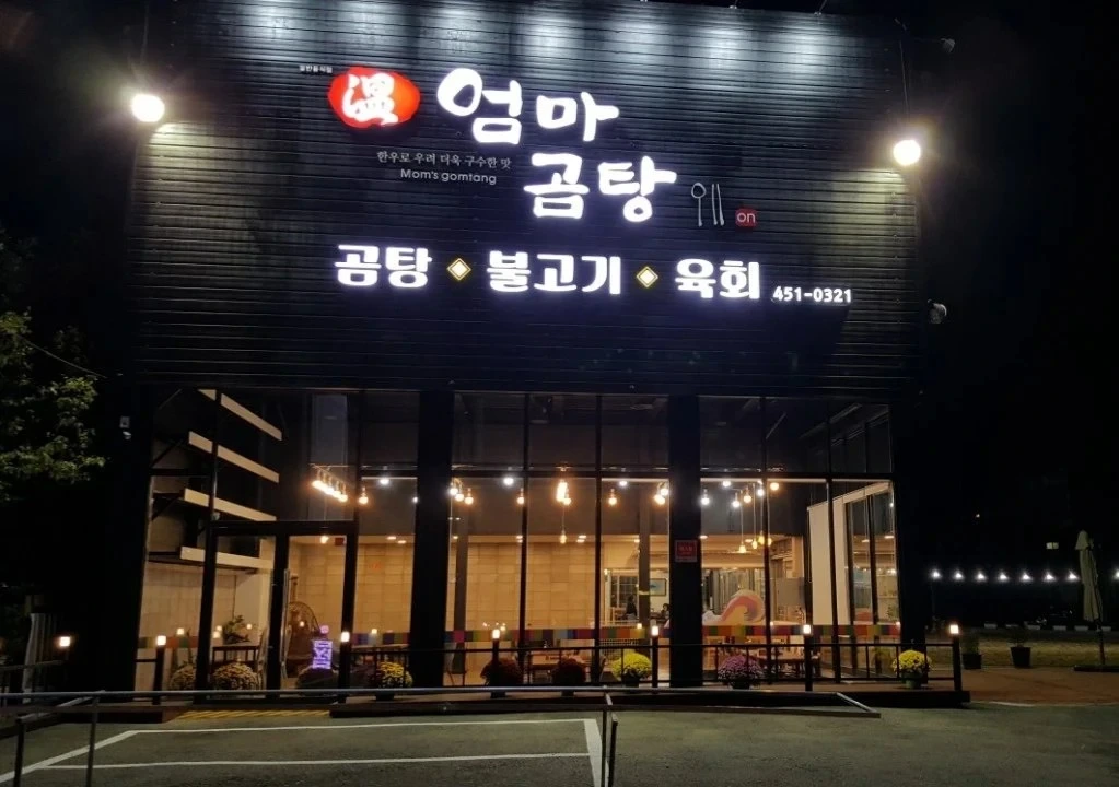 곰세마리 가족의 최후 | 인스티즈