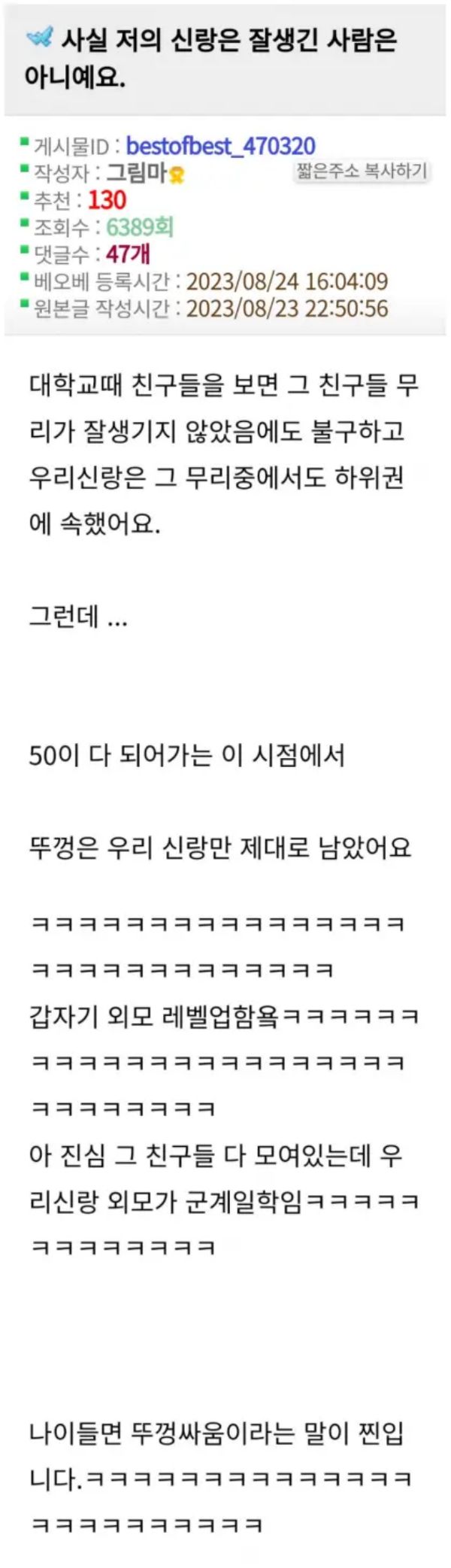 나이들면 뚜껑싸움 | 인스티즈