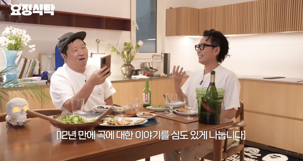 12년 만에 순정마초 가사 이해한 정형돈 | 인스티즈