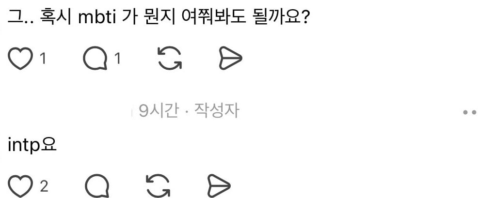 조선시대 타임슬립 대비해서 주기적으로 복습하고 있는데 | 인스티즈