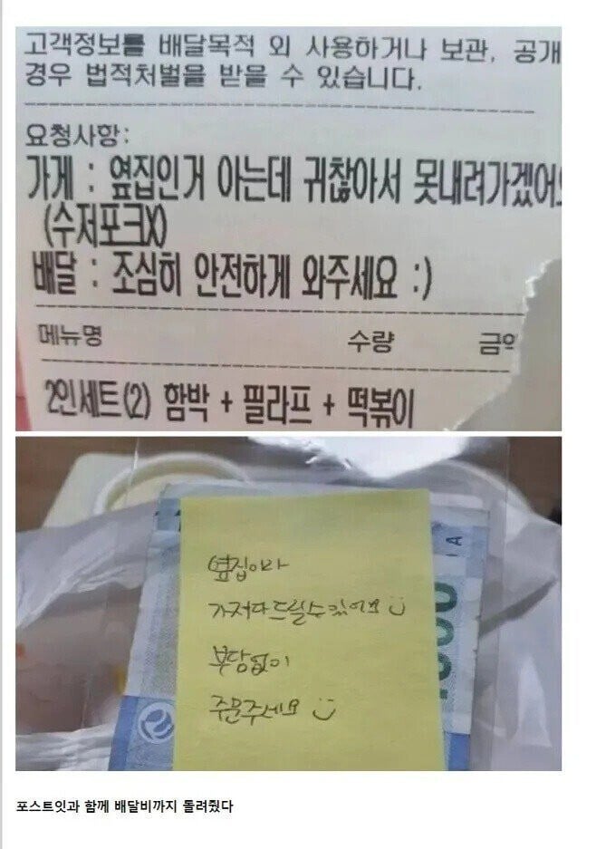 자연스럽게 단골 만드는 음식점 사장님 | 인스티즈