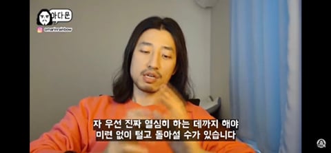20대 인생이 서서히 꼬이는 과정 | 인스티즈