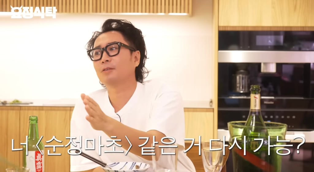 12년 만에 순정마초 가사 이해한 정형돈 | 인스티즈