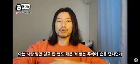 20대 인생이 서서히 꼬이는 과정 | 인스티즈