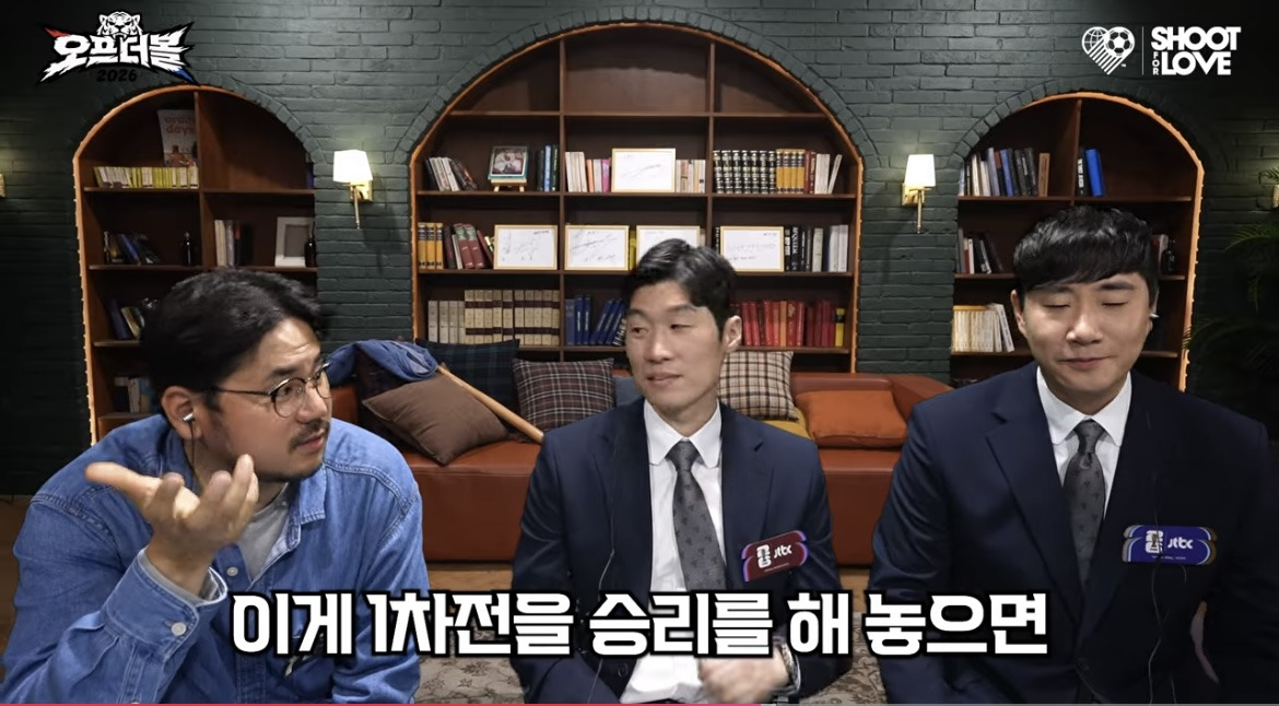 ???: 1차전 승리 해놓으면 마음이 너무 편할것 같아요 | 인스티즈