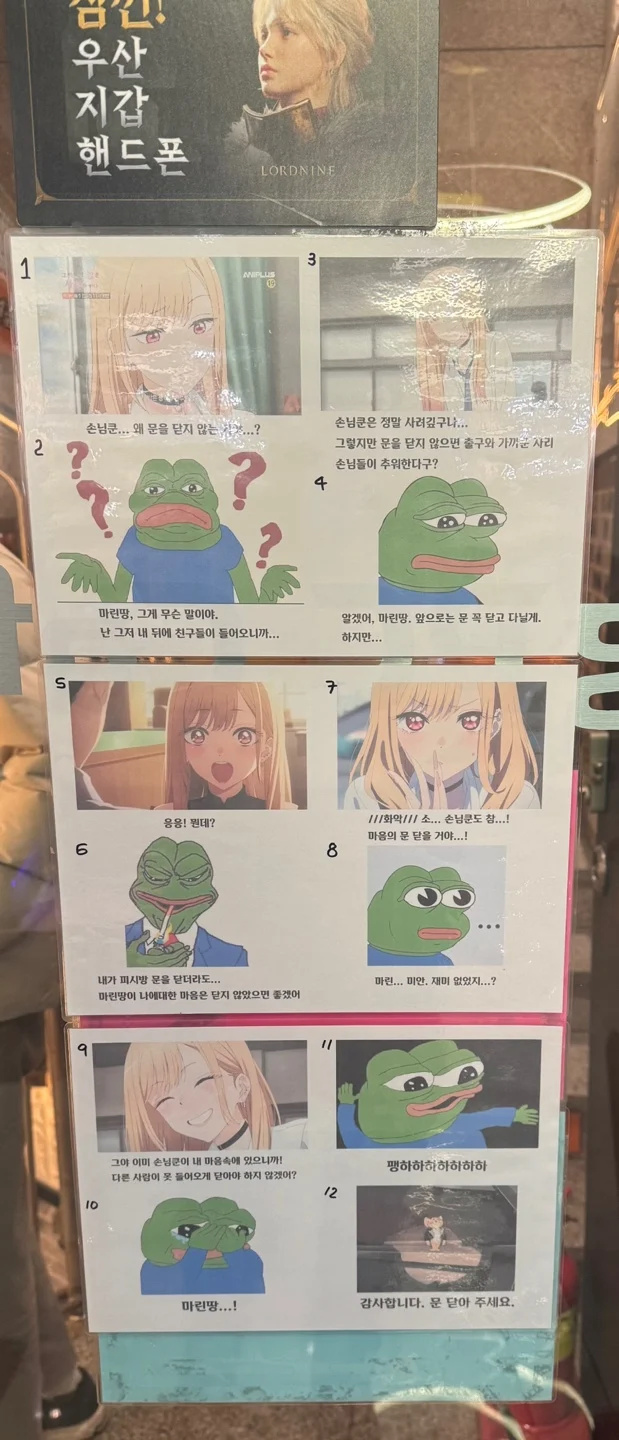 부산의 어느 한 PC방의 안내문 | 인스티즈