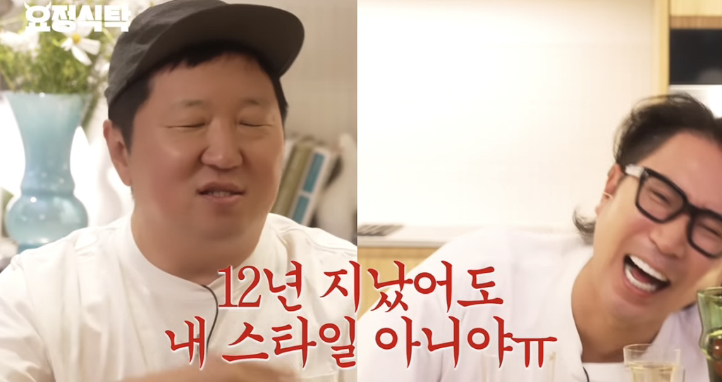 12년 만에 순정마초 가사 이해한 정형돈 | 인스티즈