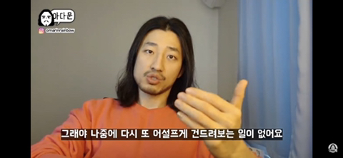 20대 인생이 서서히 꼬이는 과정 | 인스티즈