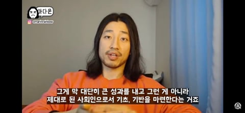 20대 인생이 서서히 꼬이는 과정 | 인스티즈