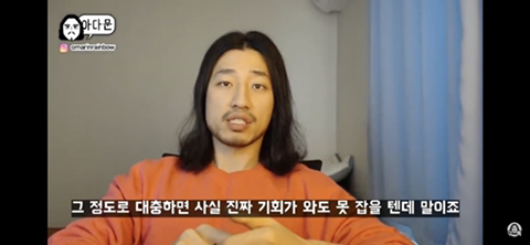 20대 인생이 서서히 꼬이는 과정 | 인스티즈