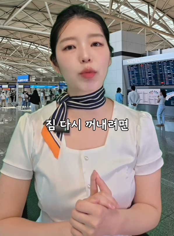 가방에 이거 넣으면 비행기 절대 못 탐(실화).jpg | 인스티즈