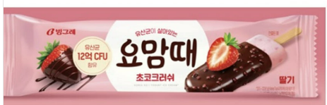 요맘때 초코크러쉬 출시 | 인스티즈