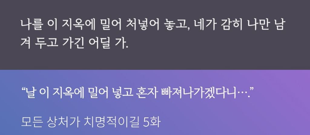 출간 한 달 만에 판중되는 로판 웹소설 | 인스티즈
