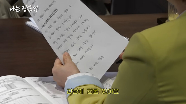 결혼정보회사에서 멋있다고 감탄한 장근석 자기소개서 프로필 | 인스티즈