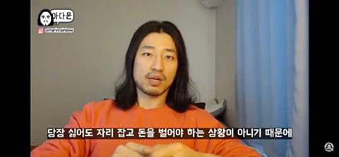 20대 인생이 서서히 꼬이는 과정 | 인스티즈