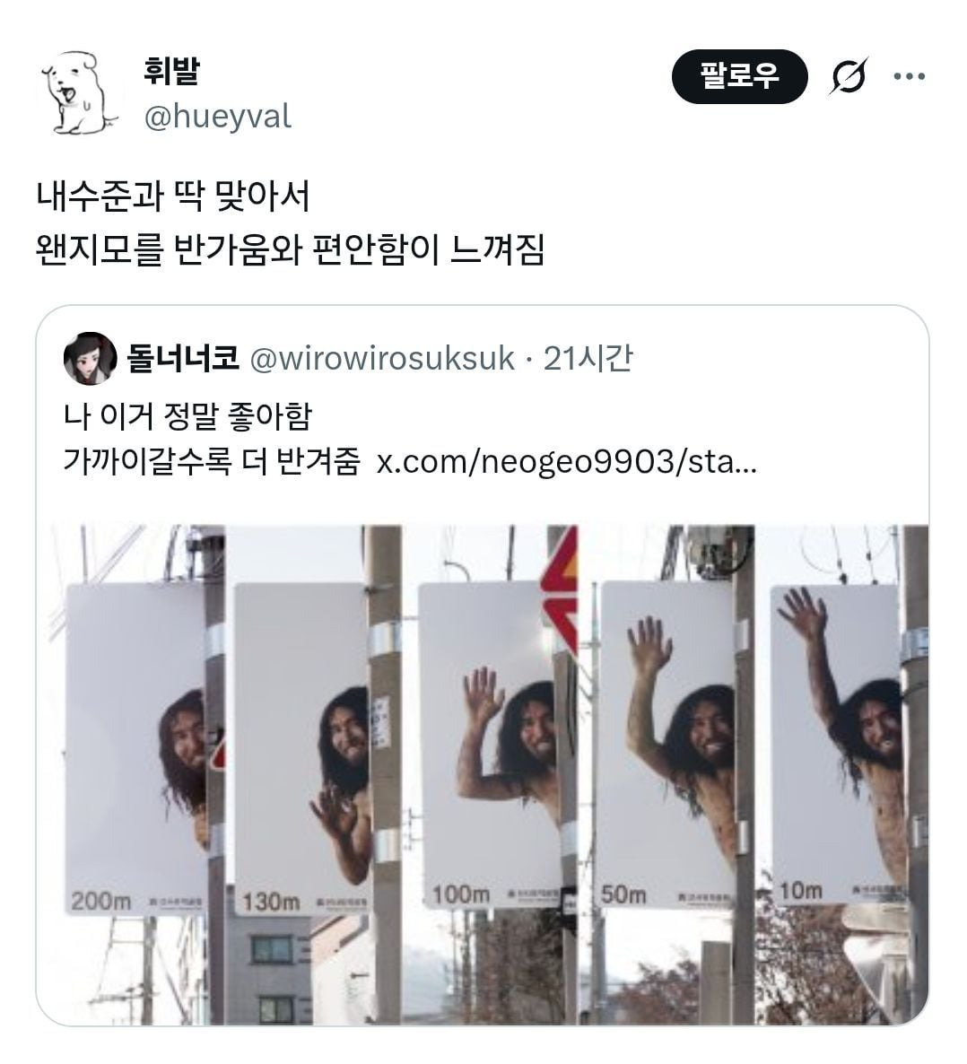 외지인을 반기는 대구 명물 모음 | 인스티즈