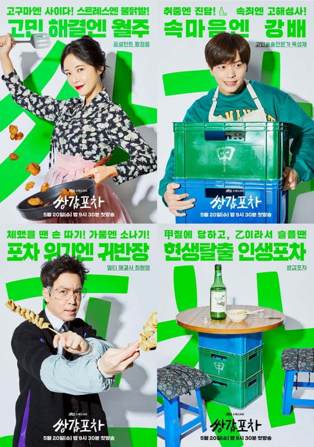 1도 예상 못한 동양판타지 후회남주 서사로 덕후들 처돌게 하고 있는 드라마 (스포주의) | 인스티즈