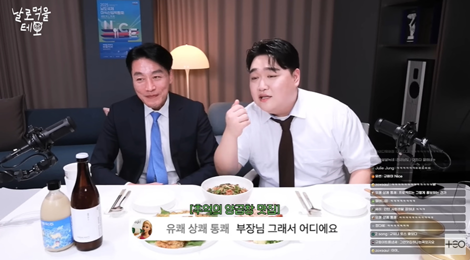 부하 직원이 술 못마신다고 하자 마츠다 부장의 반응.jpg | 인스티즈